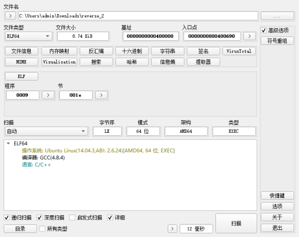 buuctf写题笔记一