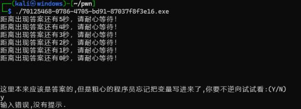 buuctf写题笔记一