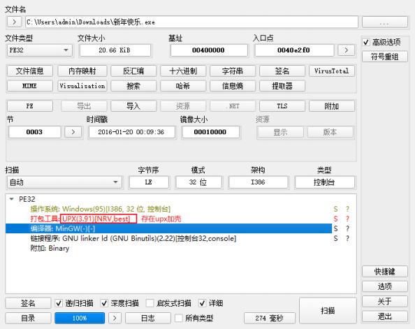buuctf写题笔记一