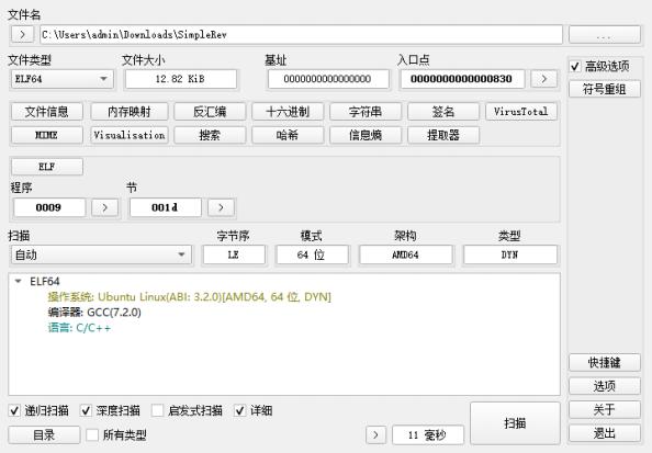 buuctf写题笔记一