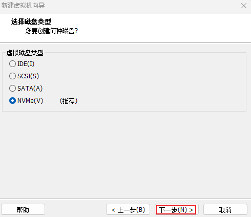 Windows Server安装