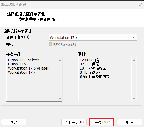 Windows Server安装
