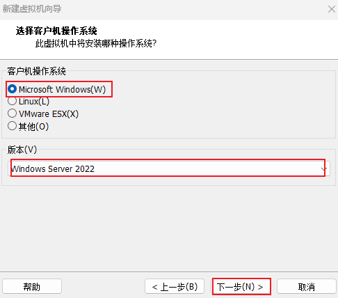 Windows Server安装