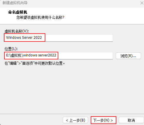 Windows Server安装
