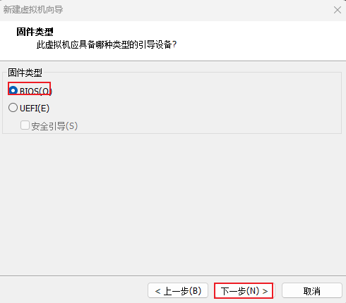 Windows Server安装