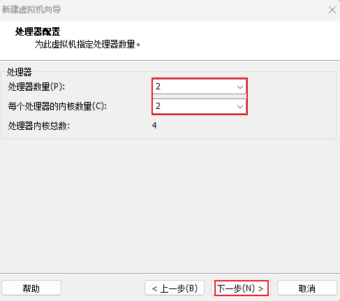 Windows Server安装
