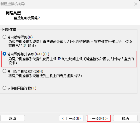 Windows Server安装